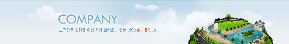 �������� ������ ���� �ּ��� ���ϴ� ���! �Դϴ�